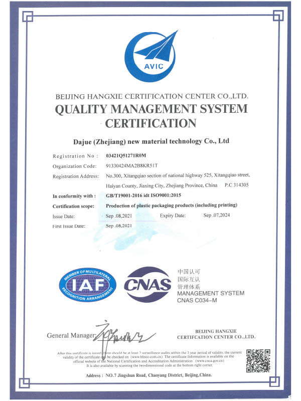 Zhejiang Dajue Quality Management System 9000 (engelska)